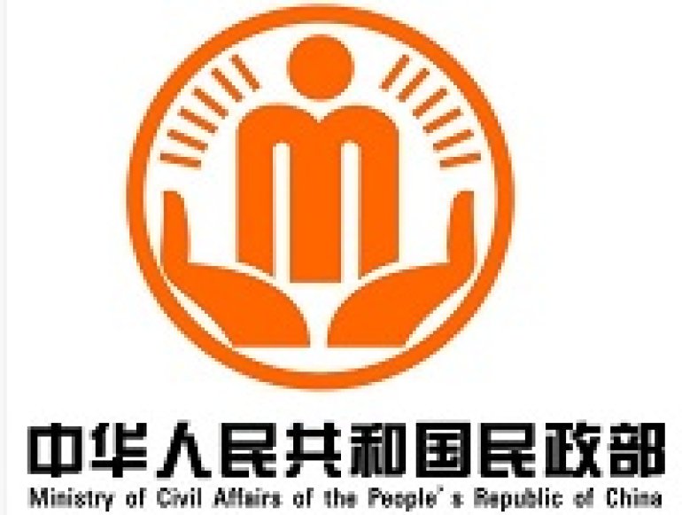 Ministry of Civil Affairs
